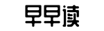 内幕消息,明星热度,网红热度-七疮八孔网